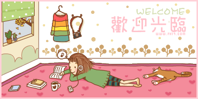 不花钱一样装修好网店之四：店铺公告